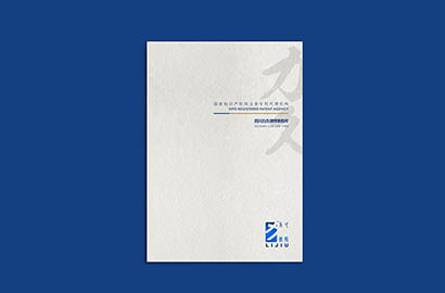 闽清县产品画册设计：以用户为中心，解锁产品的价值密码